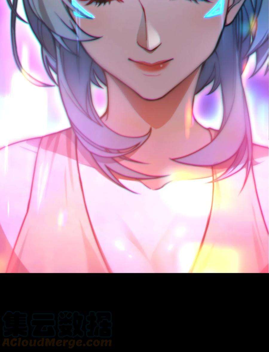 身为人类的我却成为怪异之主02 神秘少女的营救！
