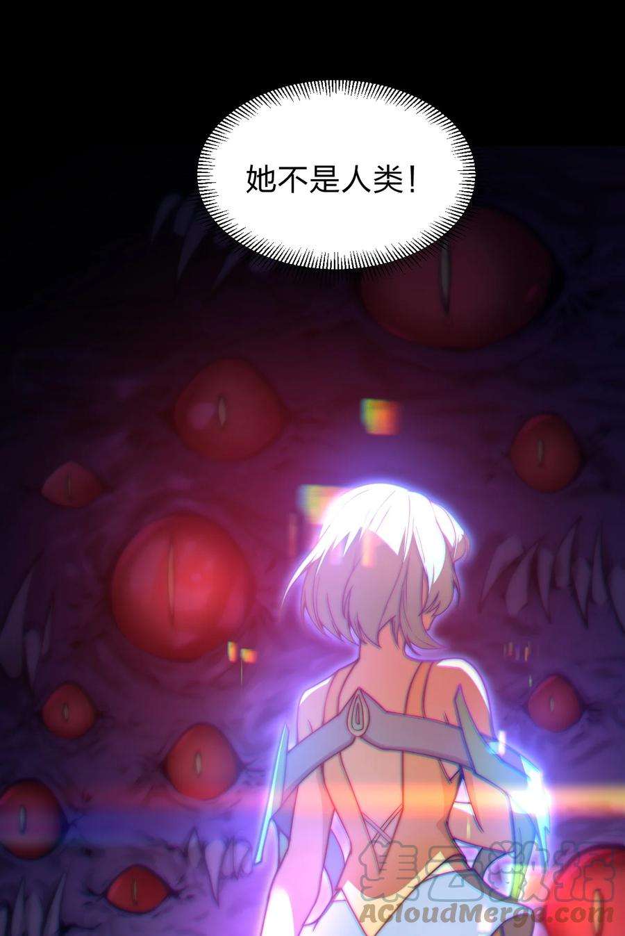 身为人类的我却成为怪异之主02 神秘少女的营救！