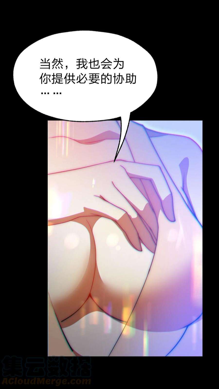身为人类的我却成为怪异之主02 神秘少女的营救！