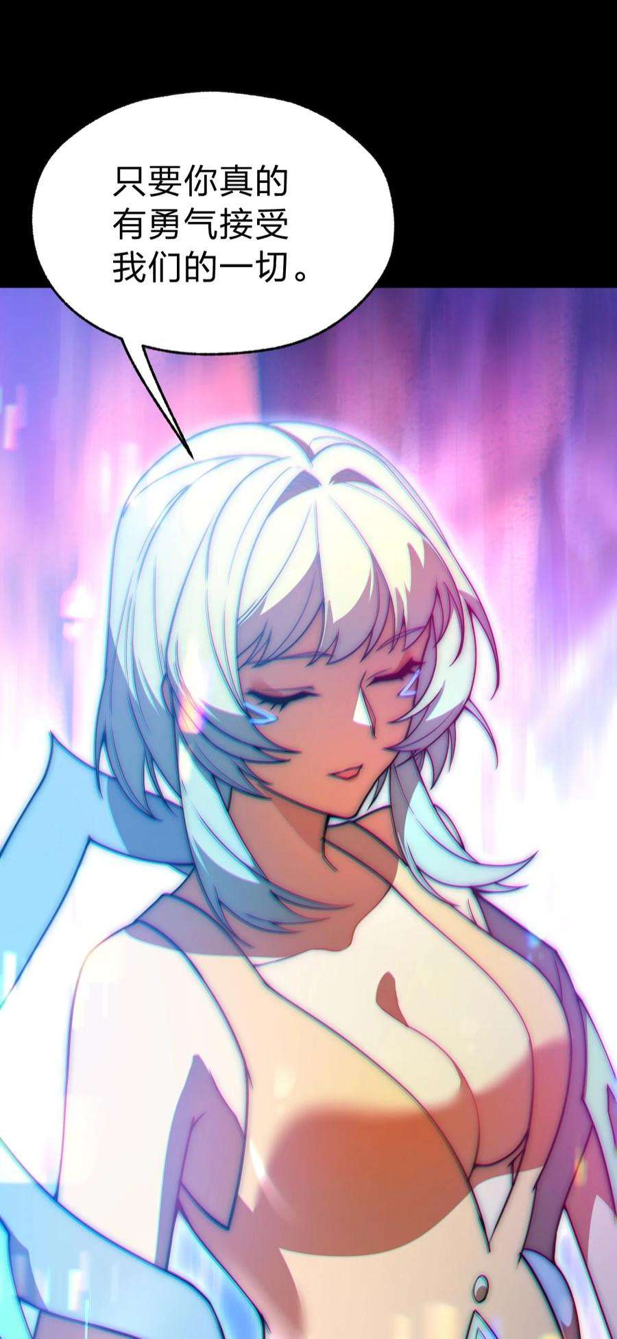 身为人类的我却成为怪异之主02 神秘少女的营救！