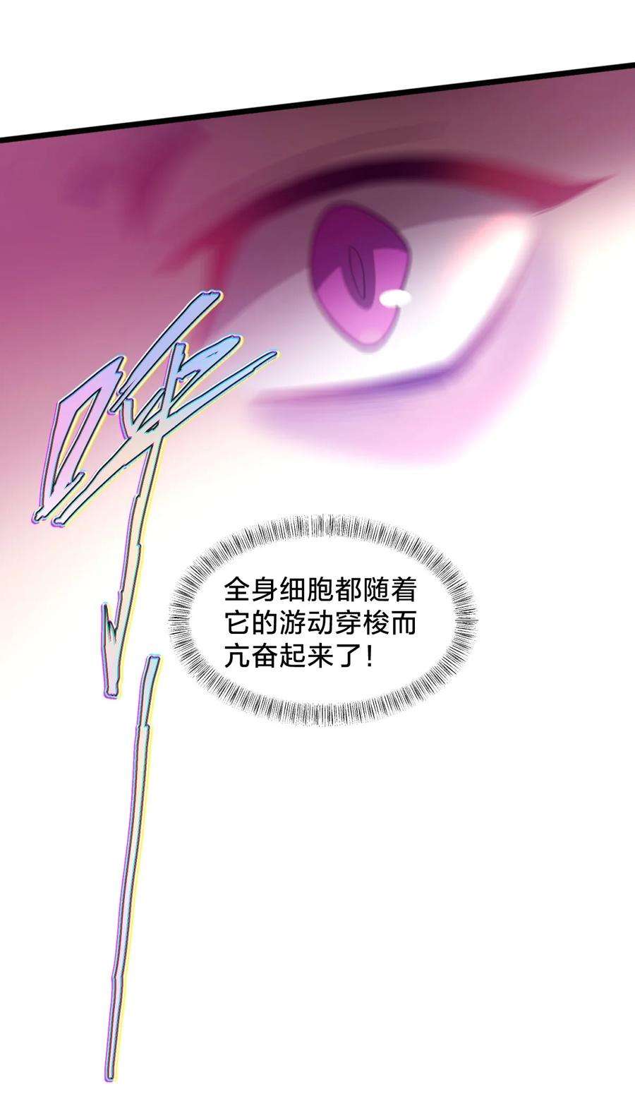 身为人类的我却成为怪异之主04 怪异之家