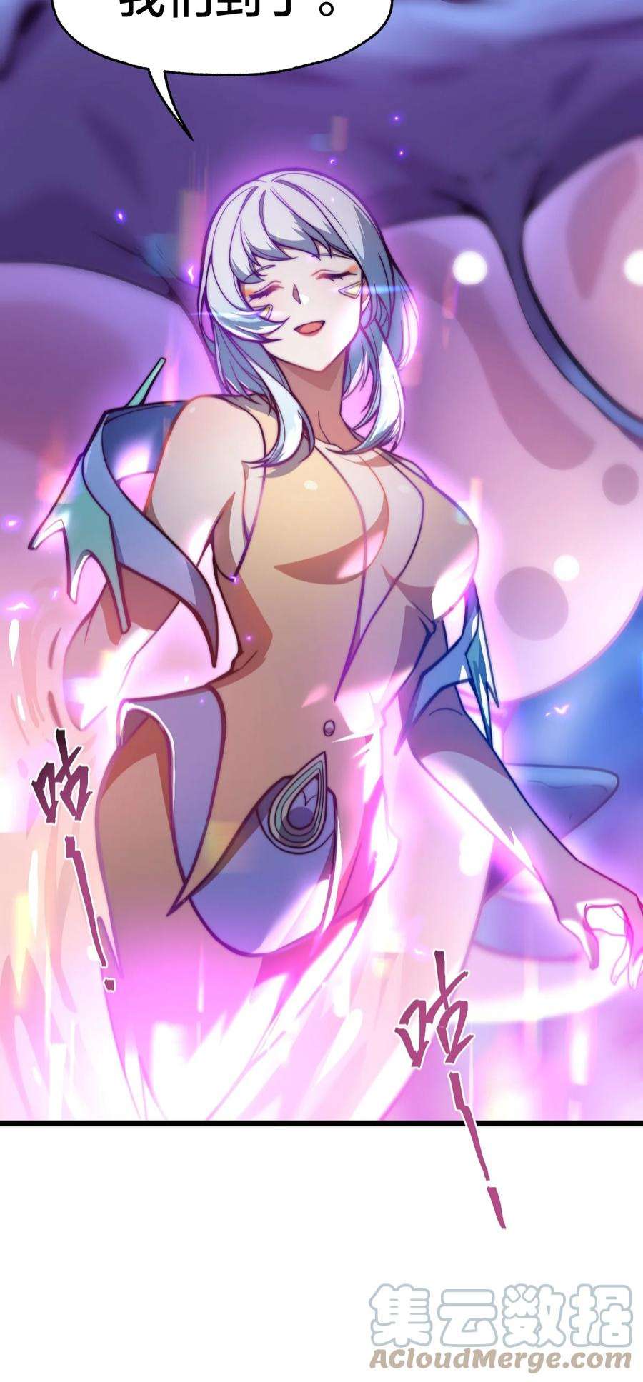 身为人类的我却成为怪异之主04 怪异之家