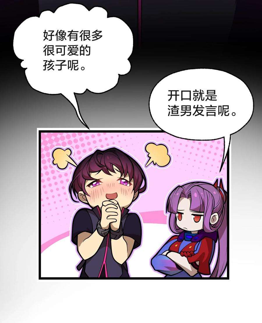 身为人类的我却成为怪异之主04 怪异之家