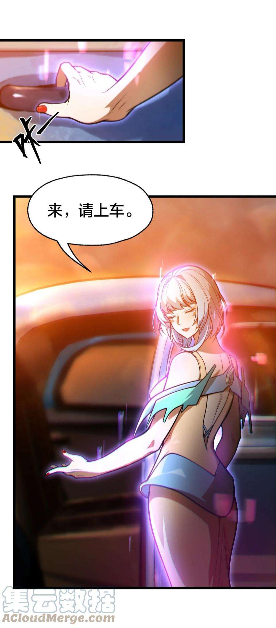 身为人类的我却成为怪异之主04 怪异之家