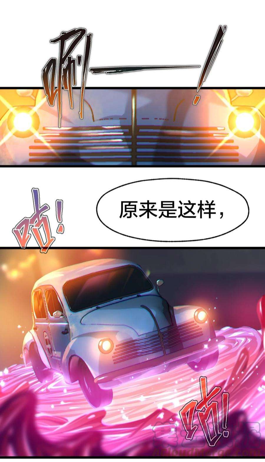 身为人类的我却成为怪异之主04 怪异之家