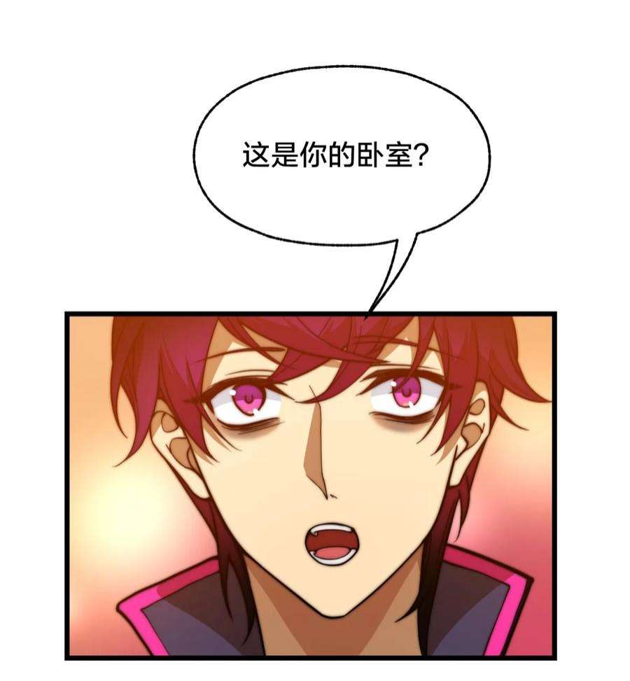 身为人类的我却成为怪异之主06 怪异的欢迎仪式