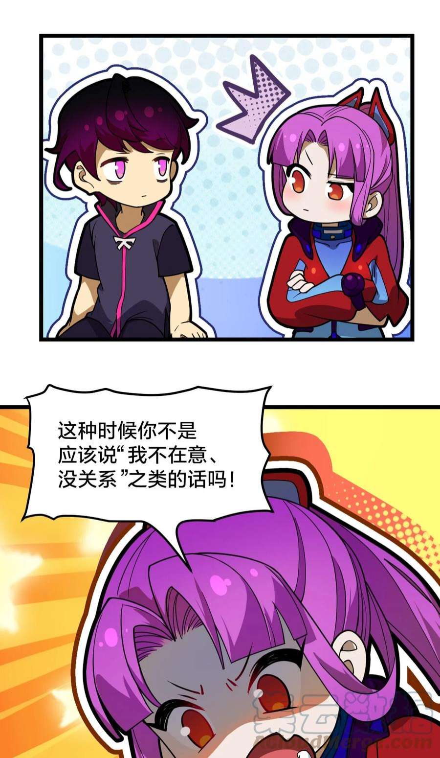 身为人类的我却成为怪异之主07 坐收渔翁之利！