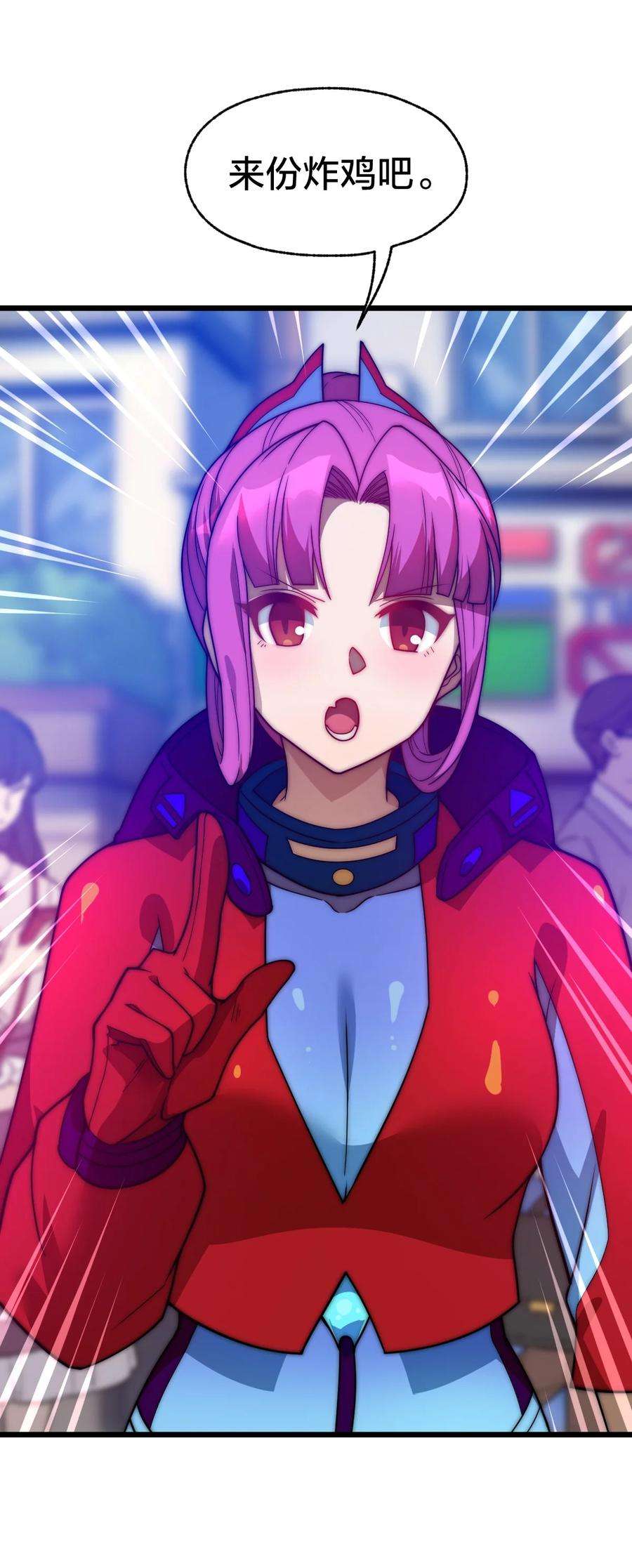 身为人类的我却成为怪异之主08 我能吃吗？