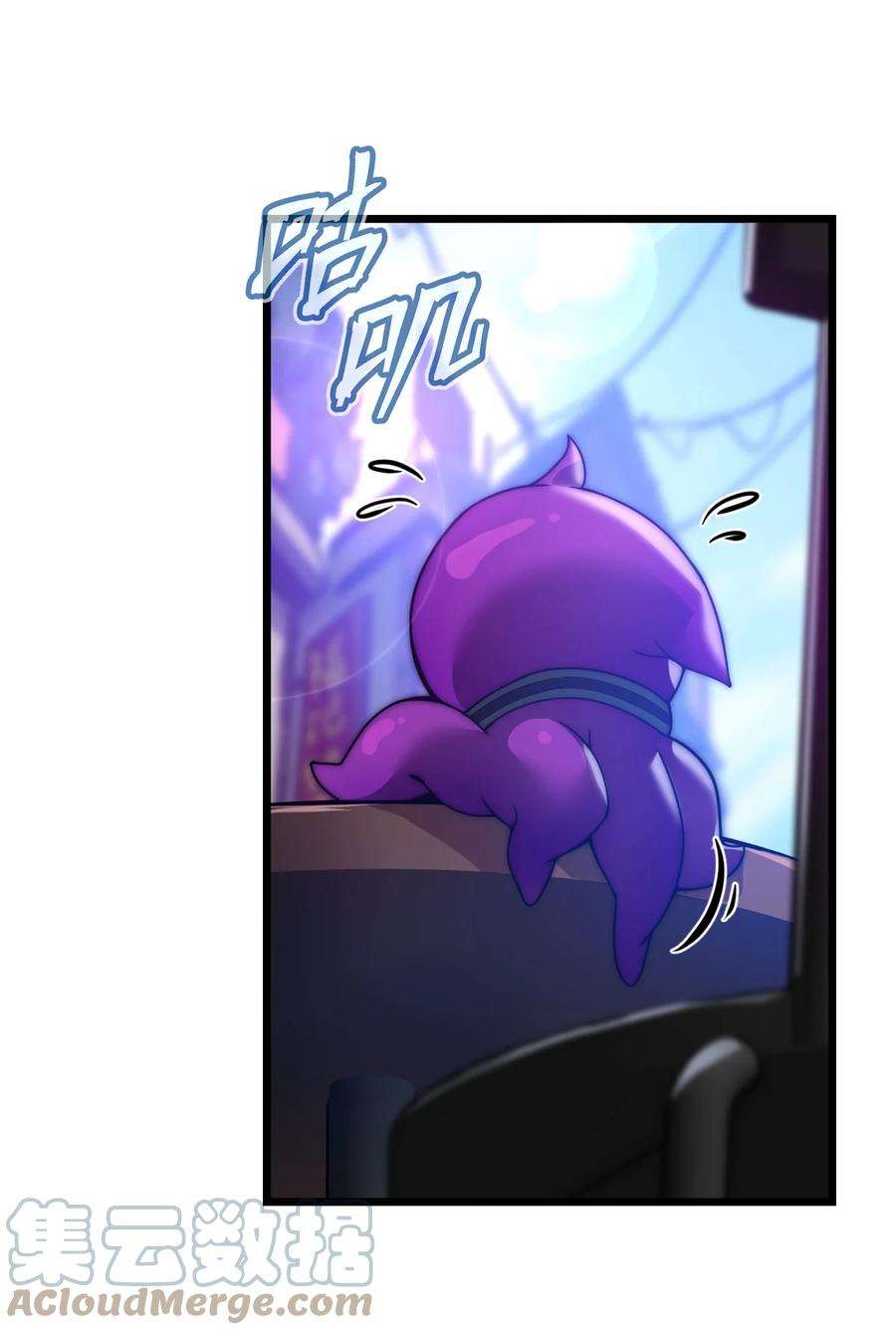 身为人类的我却成为怪异之主08 我能吃吗？
