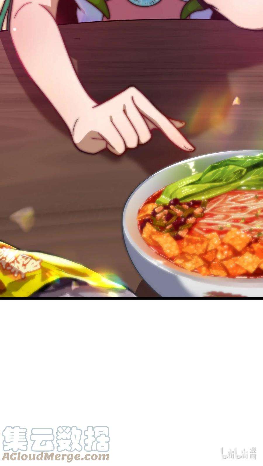 身为人类的我却成为怪异之主08 我能吃吗？