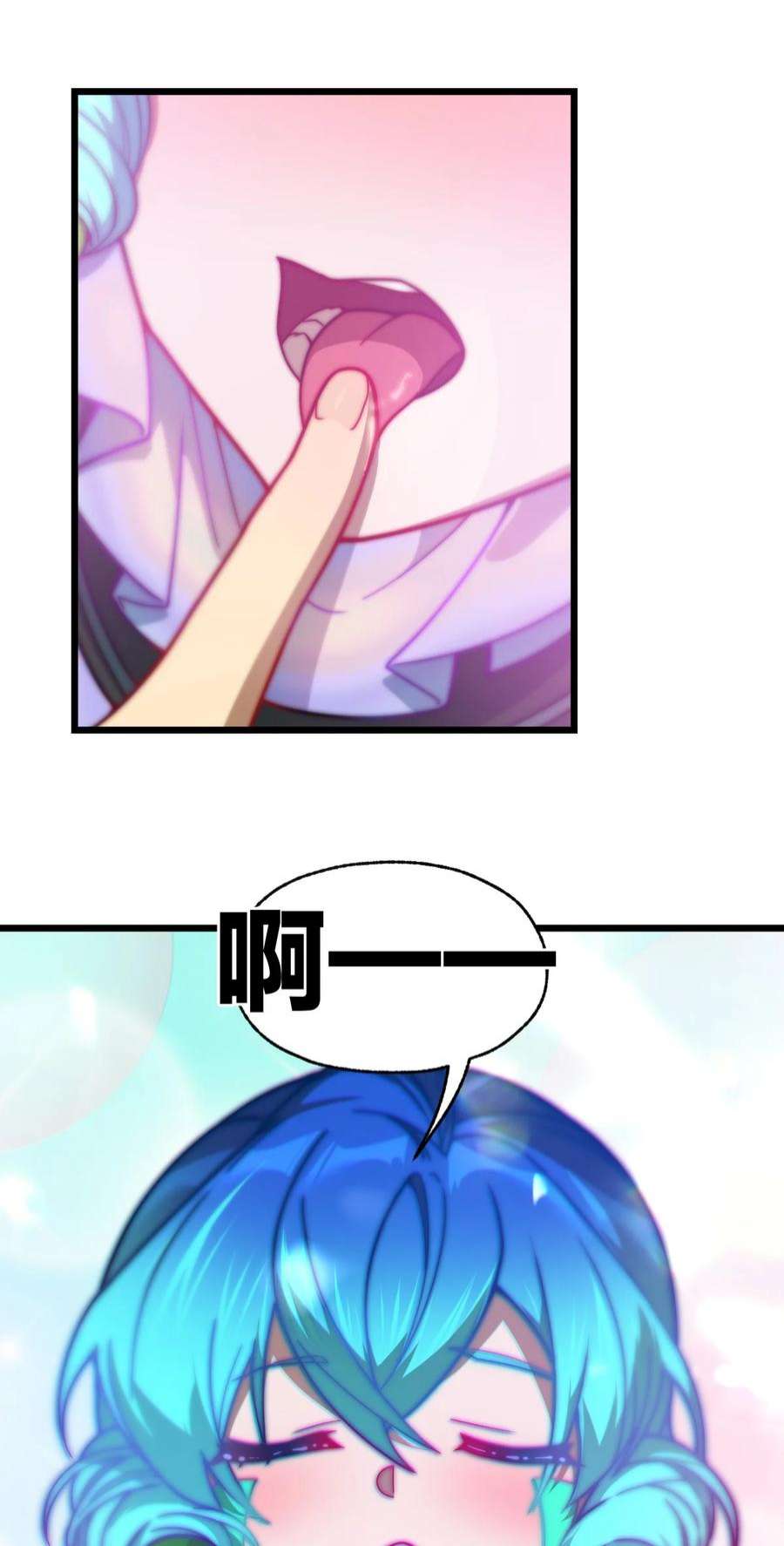 身为人类的我却成为怪异之主09 捕捉！