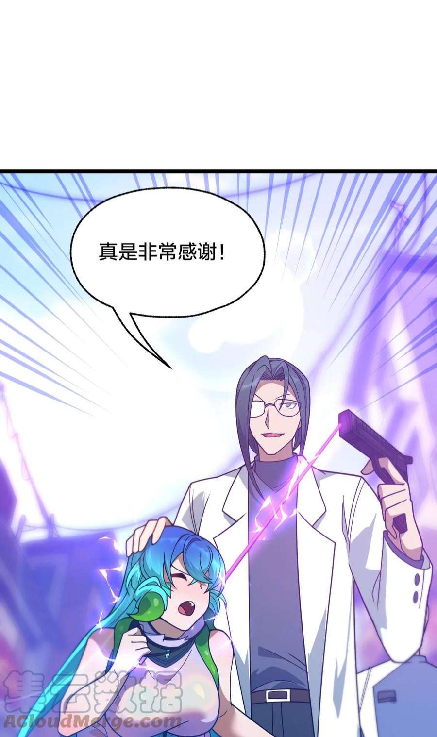 身为人类的我却成为怪异之主09 捕捉！