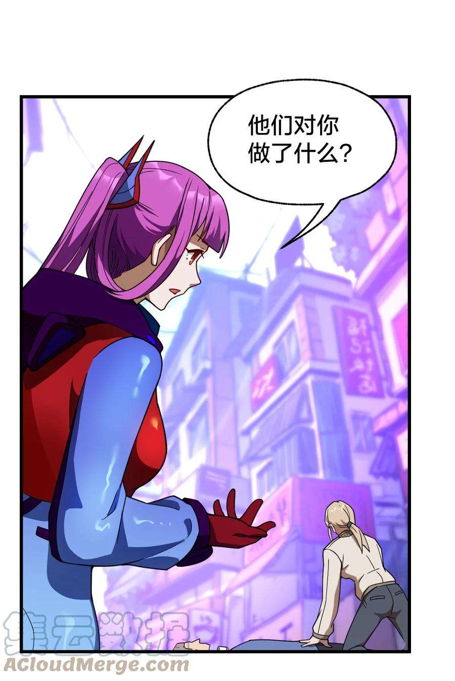 身为人类的我却成为怪异之主09 捕捉！
