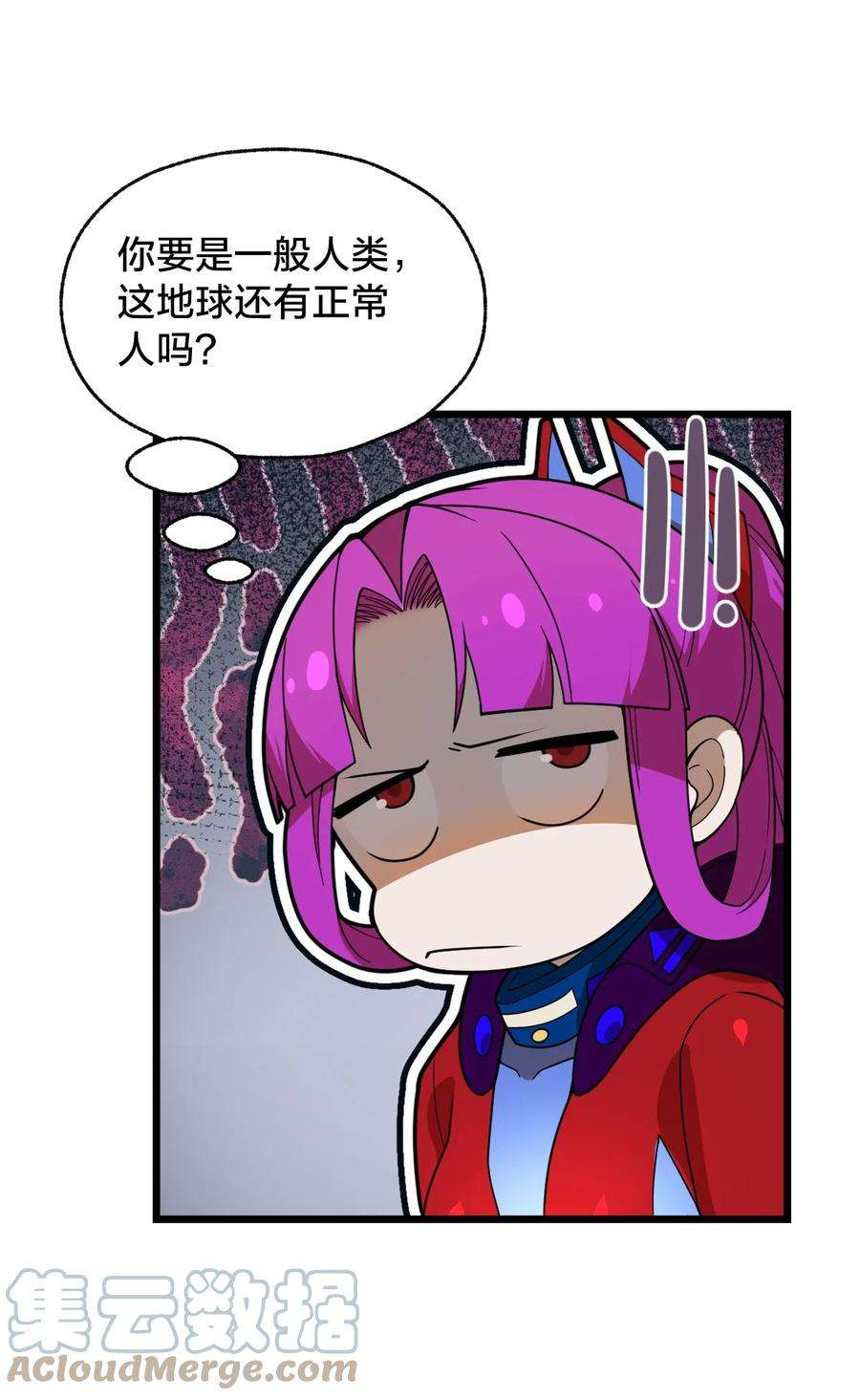 身为人类的我却成为怪异之主09 捕捉！