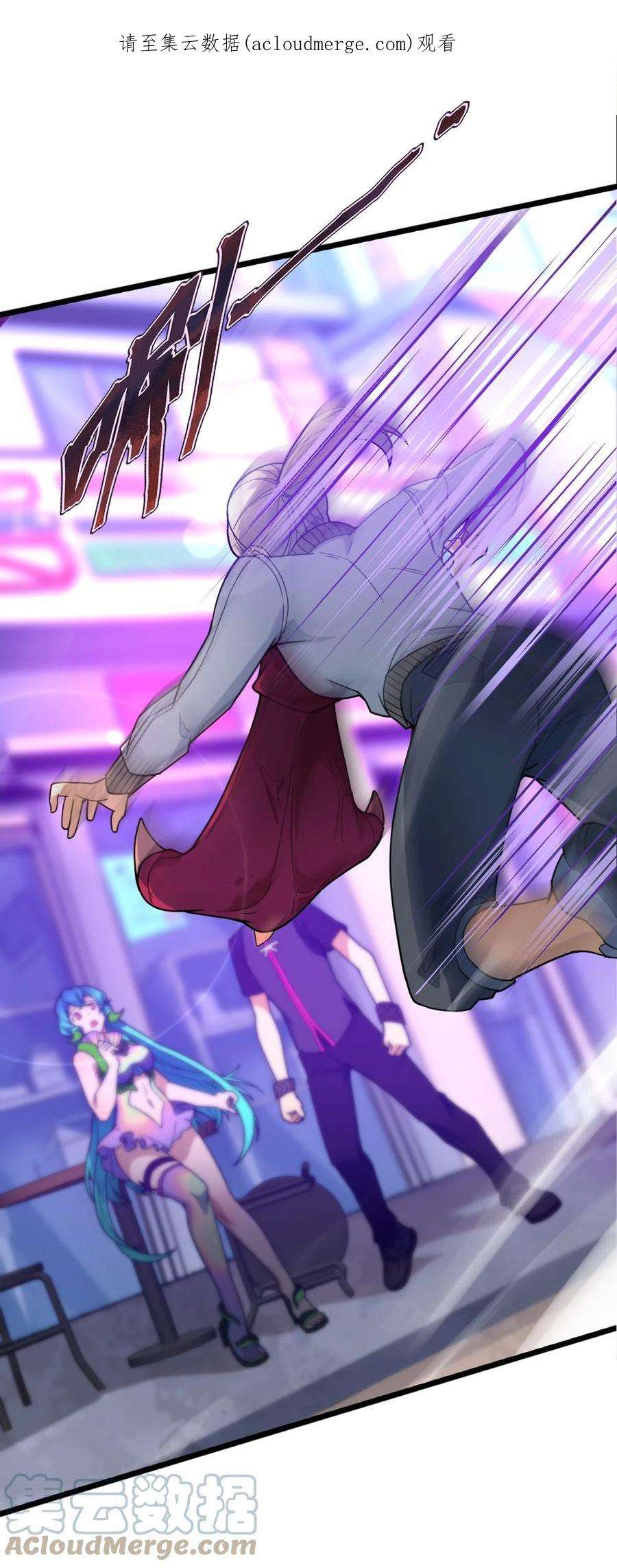 身为人类的我却成为怪异之主010 与我合为一体吧！