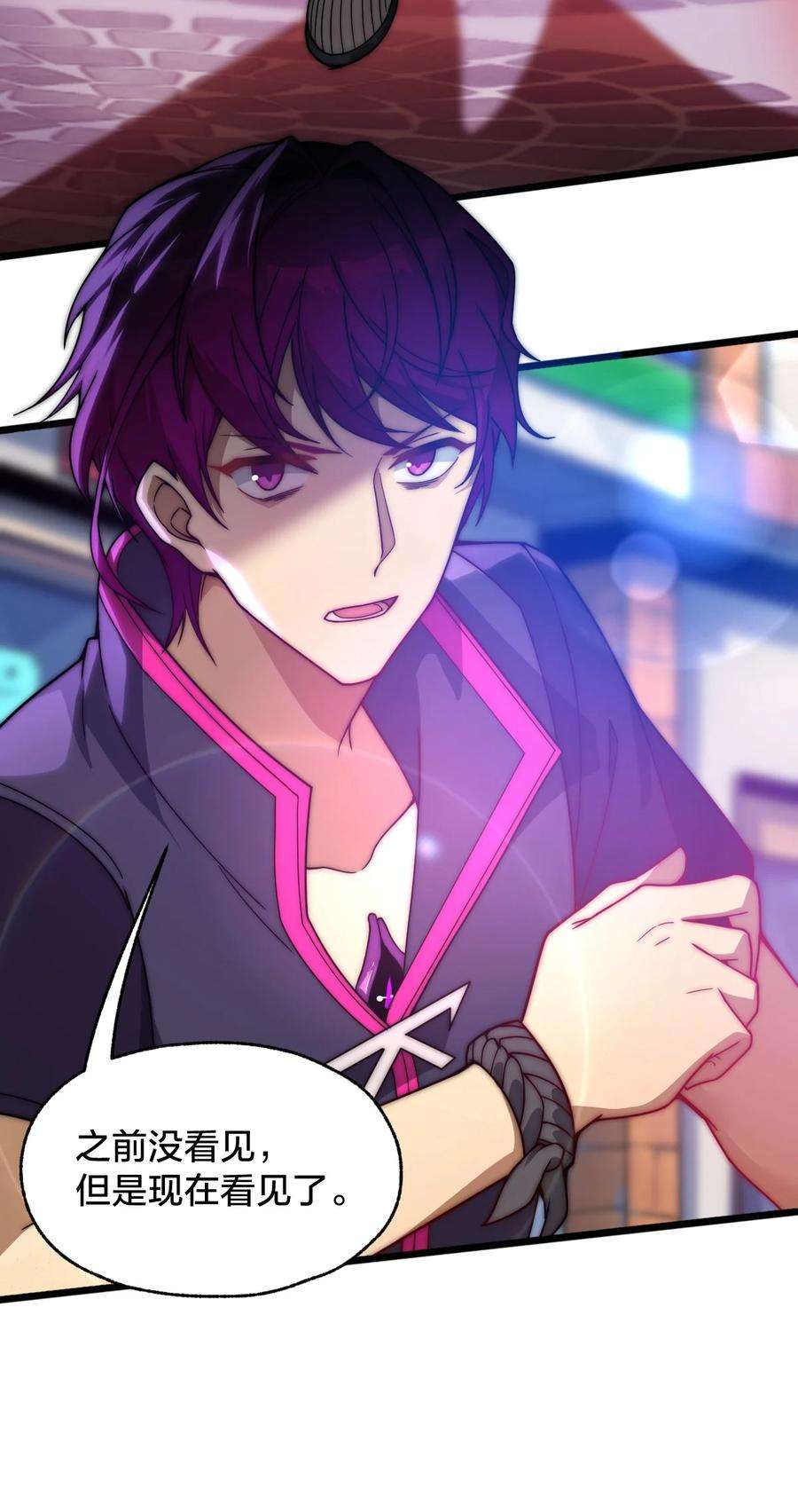 身为人类的我却成为怪异之主010 与我合为一体吧！