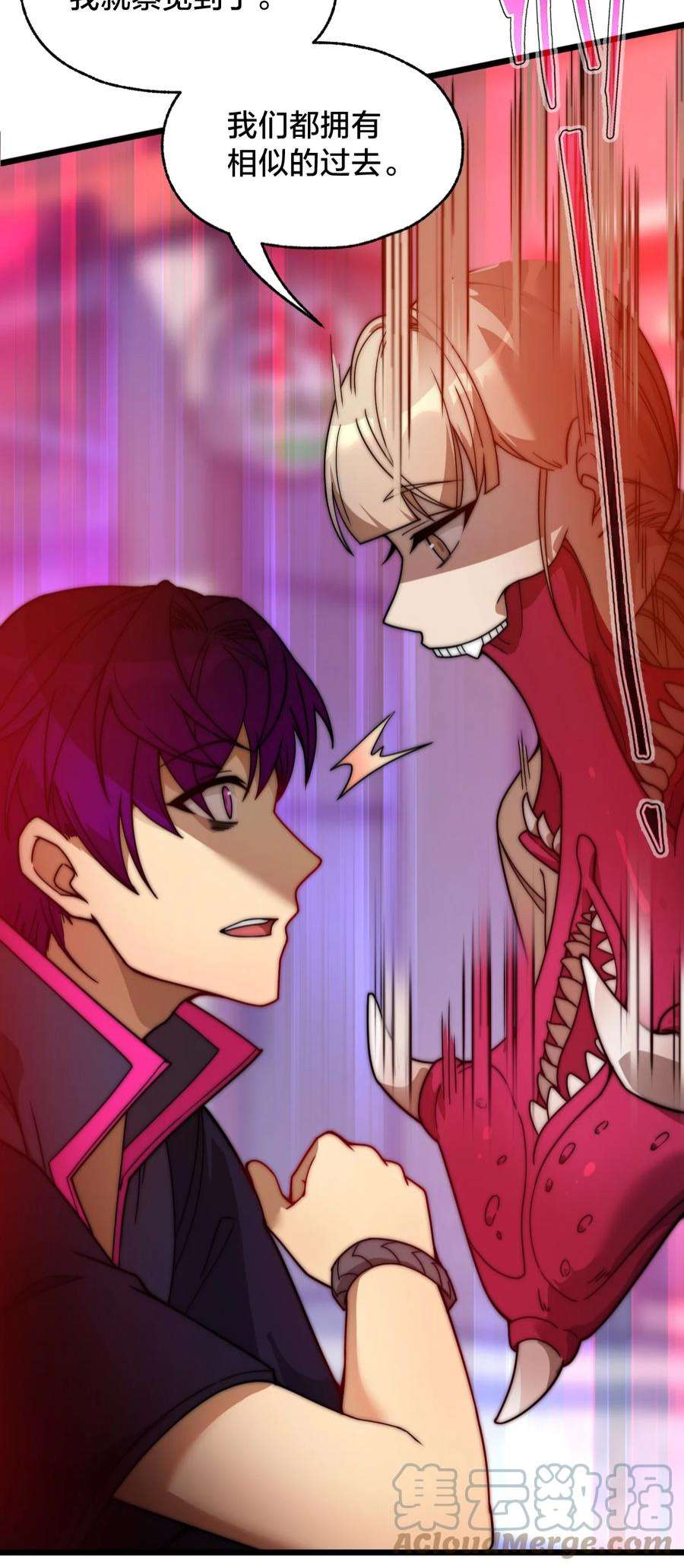 身为人类的我却成为怪异之主010 与我合为一体吧！