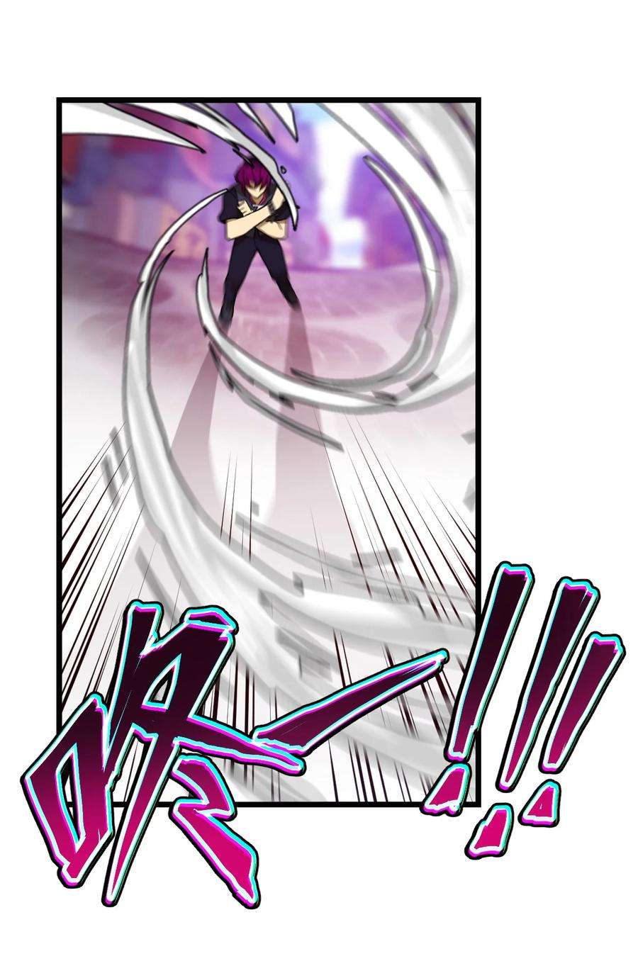 身为人类的我却成为怪异之主010 与我合为一体吧！