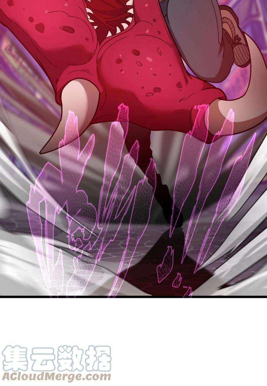 身为人类的我却成为怪异之主010 与我合为一体吧！