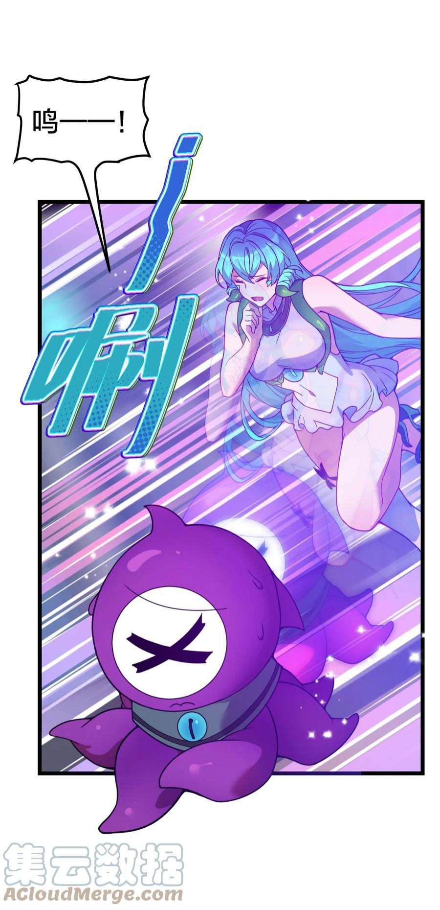 身为人类的我却成为怪异之主010 与我合为一体吧！