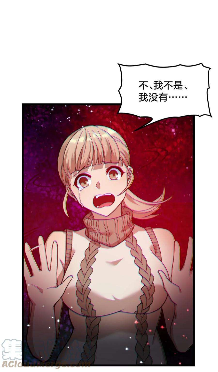 身为人类的我却成为怪异之主010 与我合为一体吧！