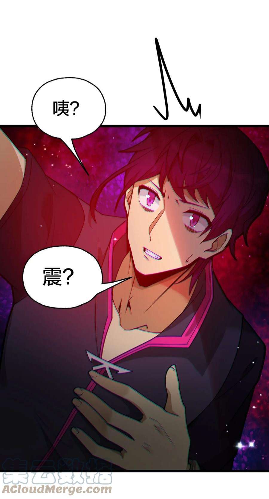 身为人类的我却成为怪异之主010 与我合为一体吧！