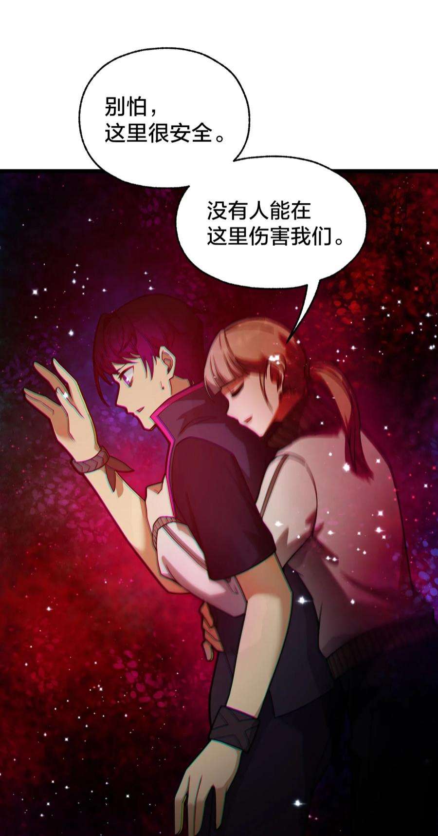 身为人类的我却成为怪异之主010 与我合为一体吧！