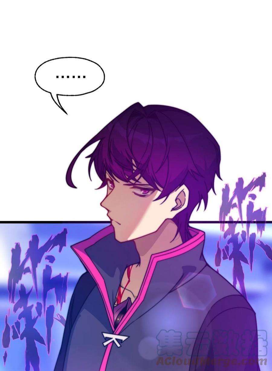 身为人类的我却成为怪异之主010 与我合为一体吧！