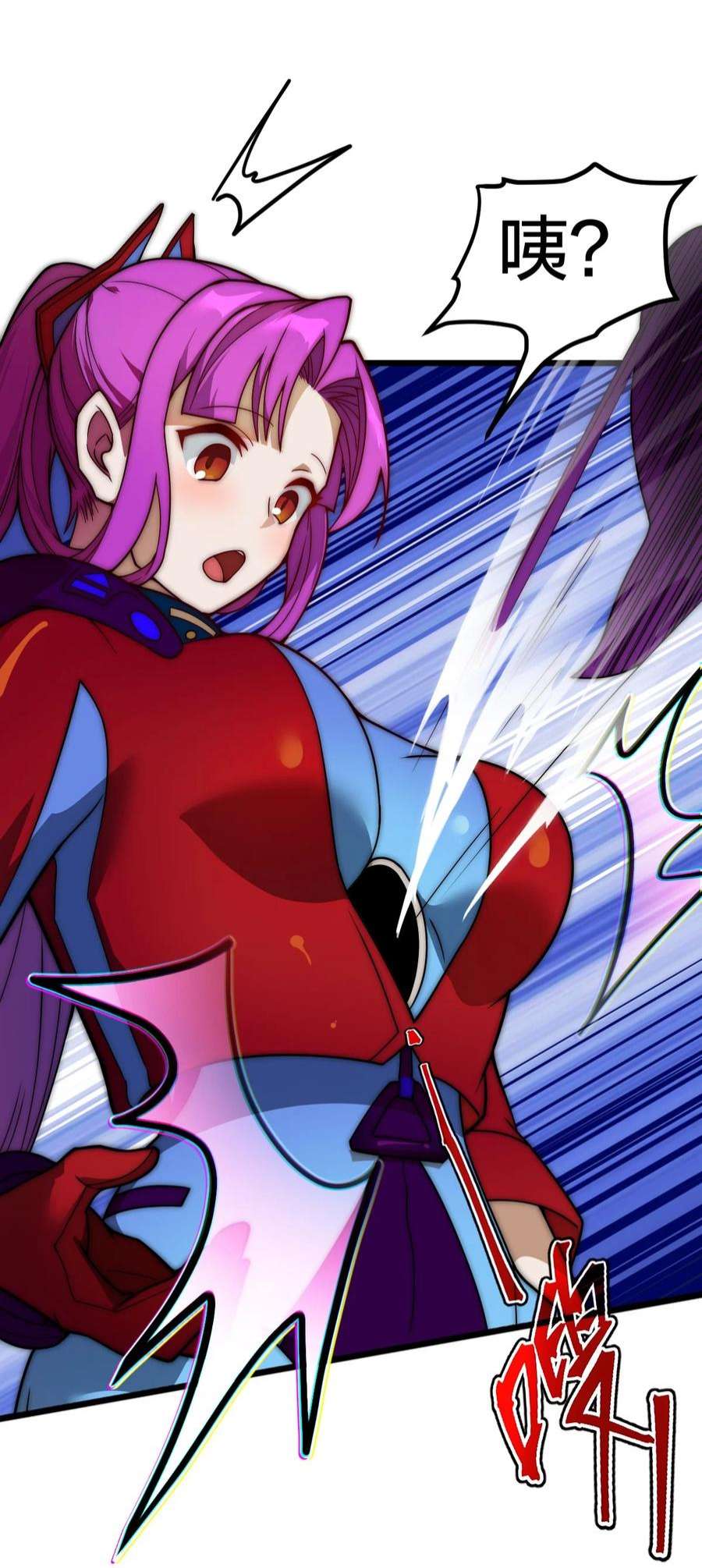 身为人类的我却成为怪异之主010 与我合为一体吧！