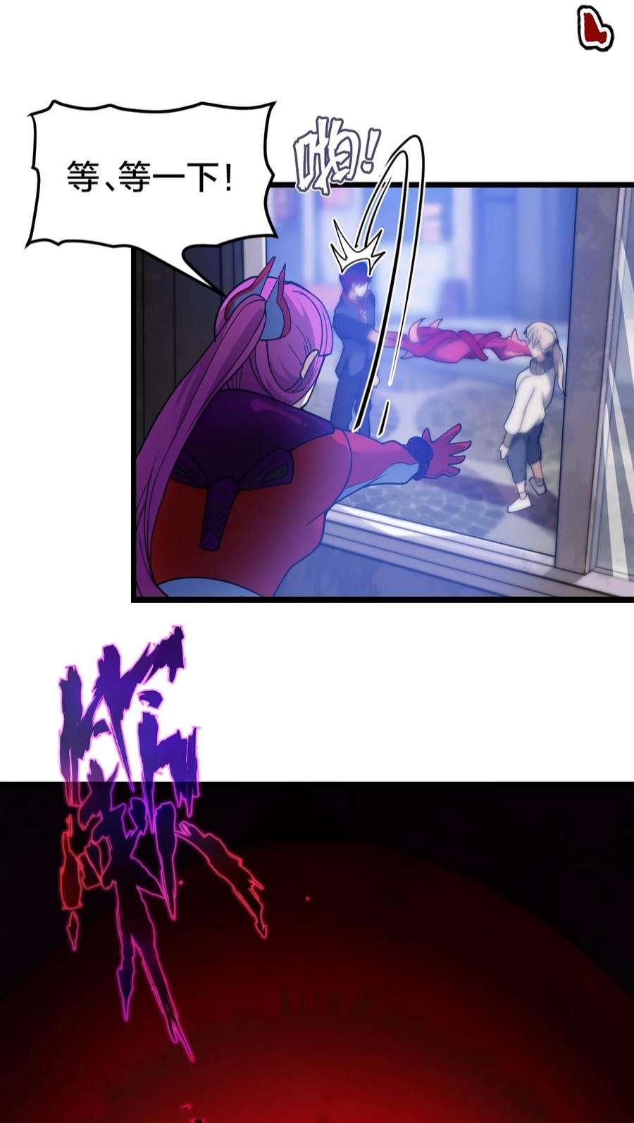 身为人类的我却成为怪异之主010 与我合为一体吧！