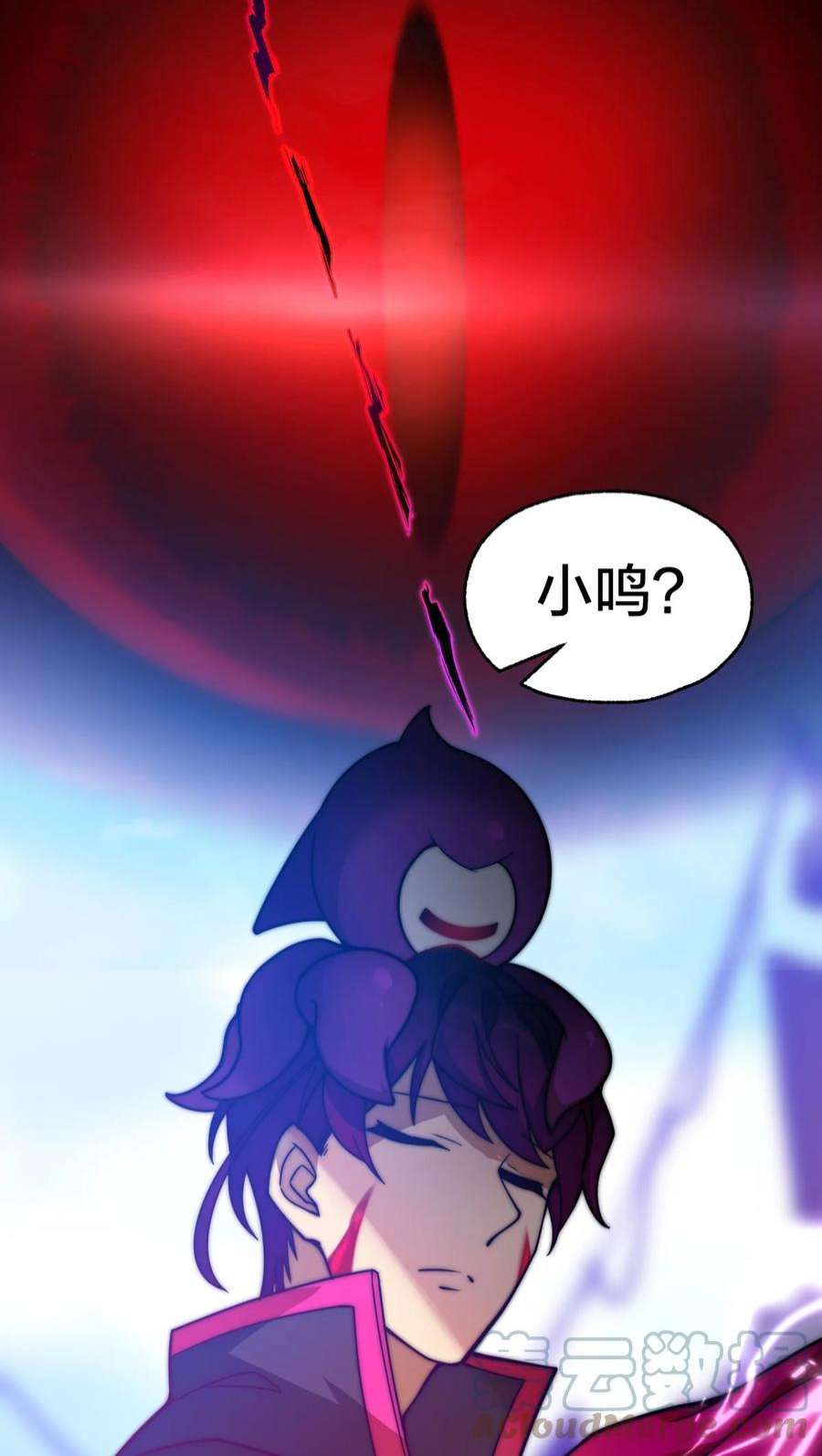 身为人类的我却成为怪异之主010 与我合为一体吧！