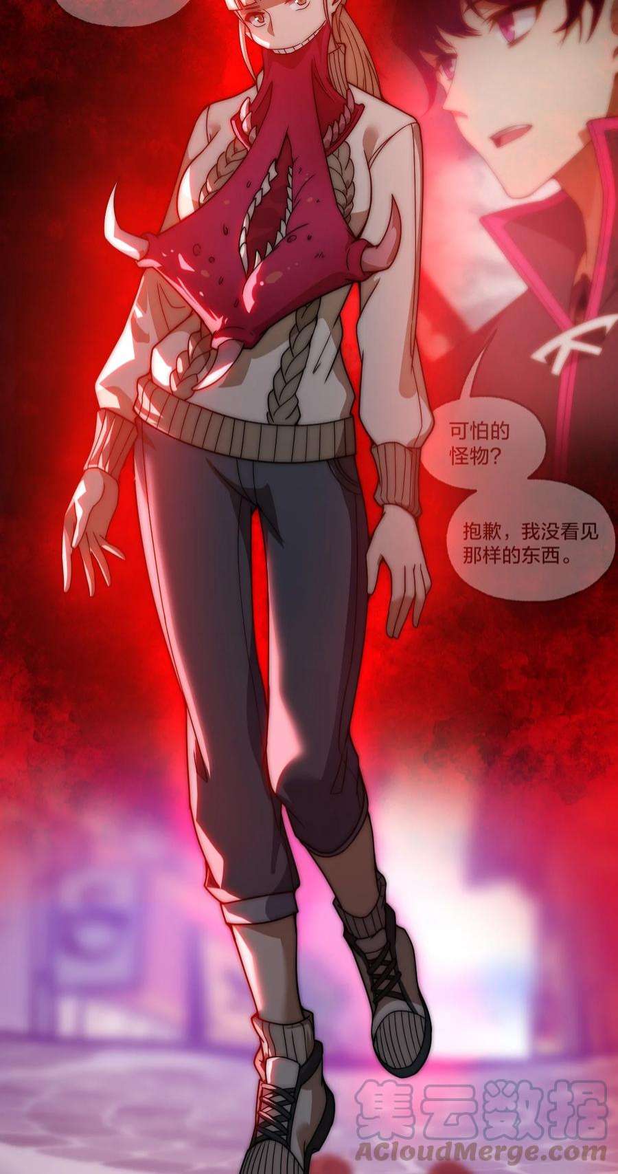 身为人类的我却成为怪异之主010 与我合为一体吧！