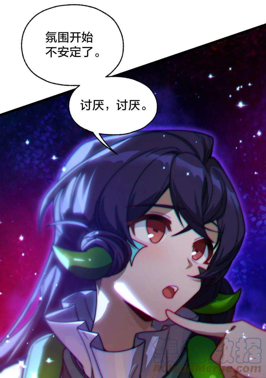 身为人类的我却成为怪异之主011 不把你吃掉的话