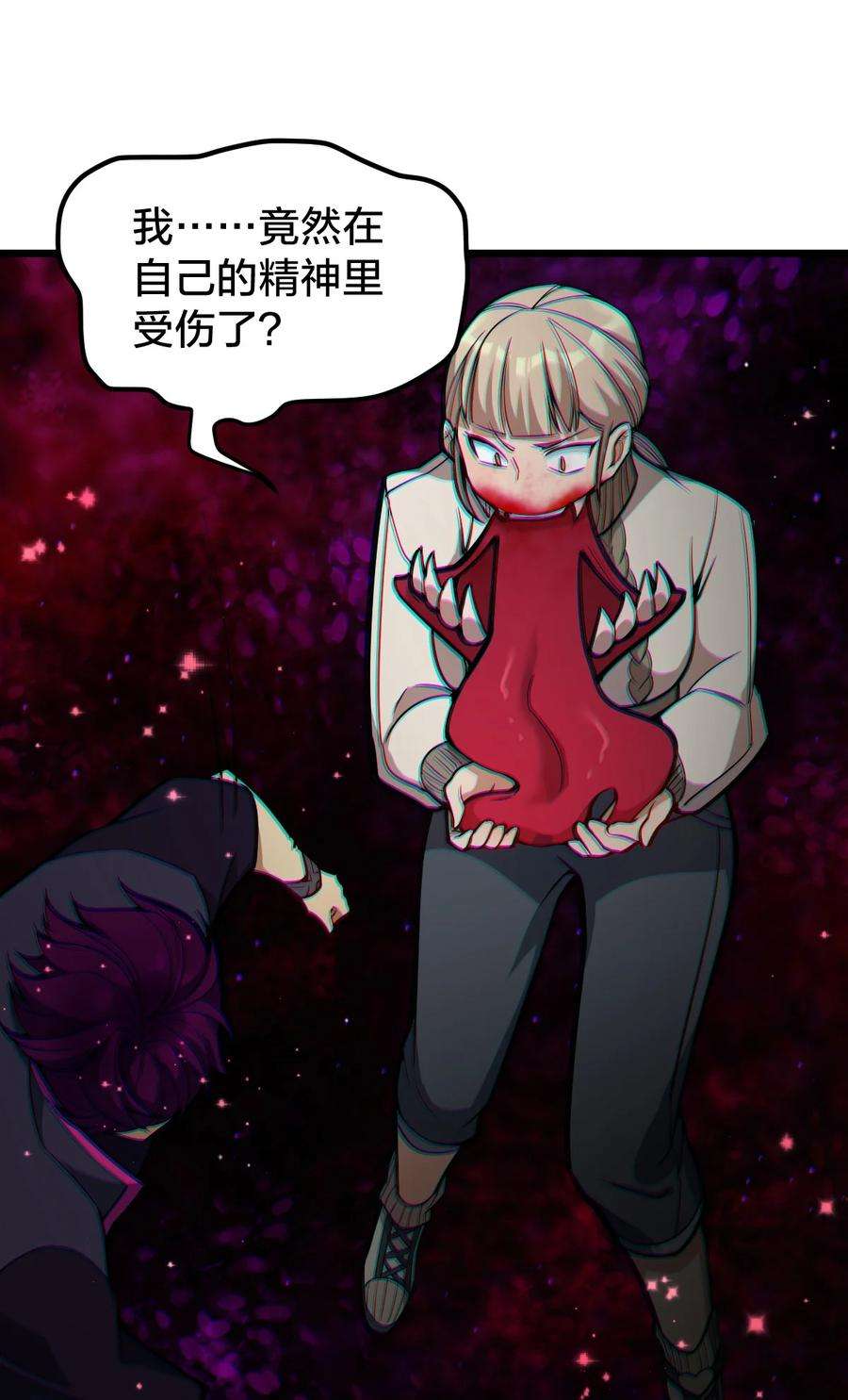 身为人类的我却成为怪异之主011 不把你吃掉的话