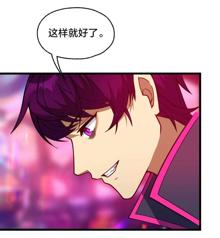 身为人类的我却成为怪异之主012 夺月！