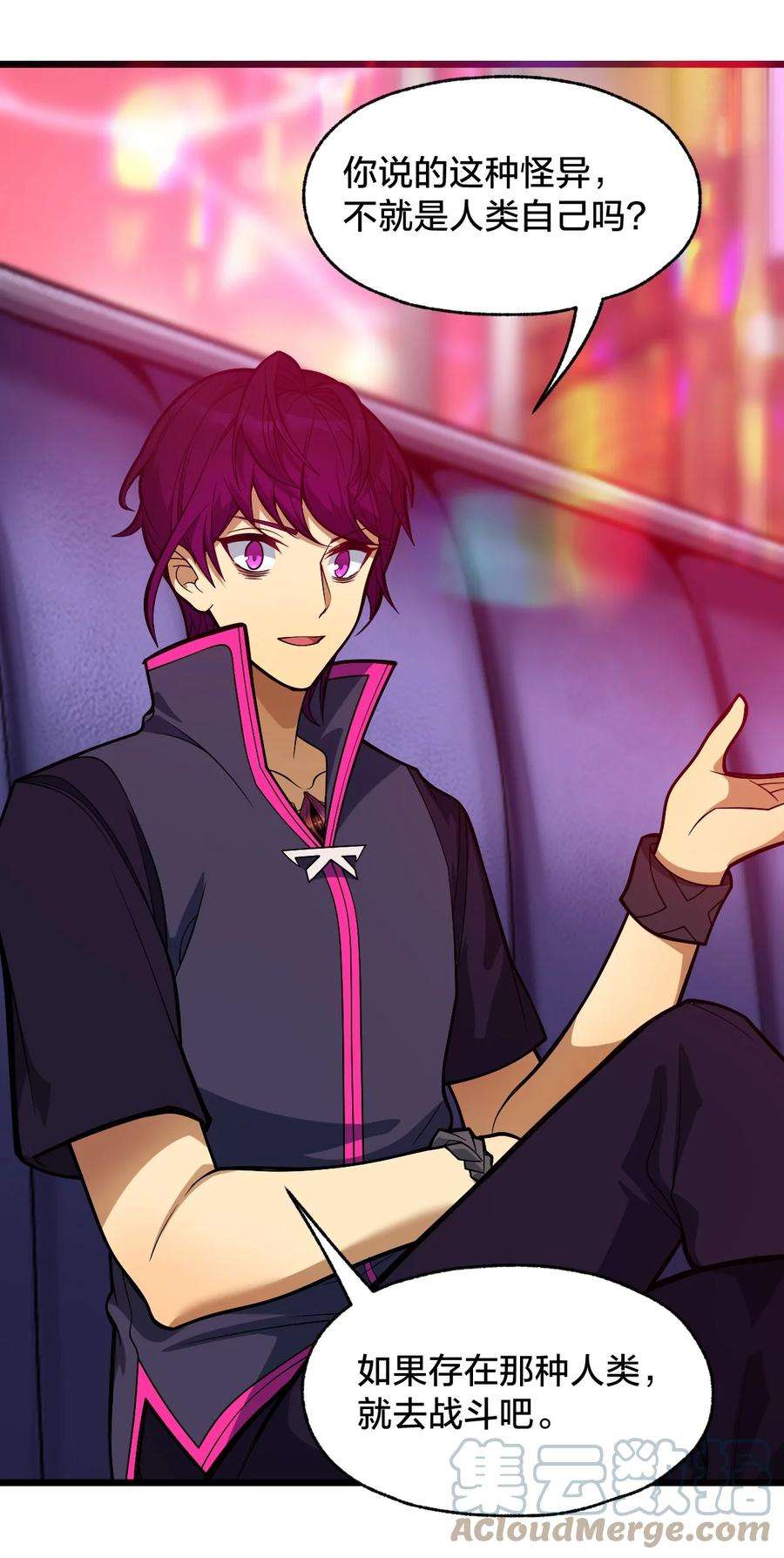 身为人类的我却成为怪异之主012 夺月！