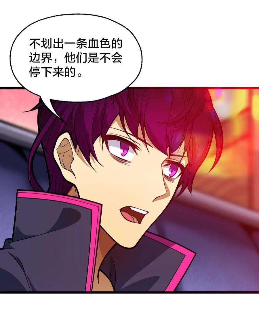 身为人类的我却成为怪异之主012 夺月！