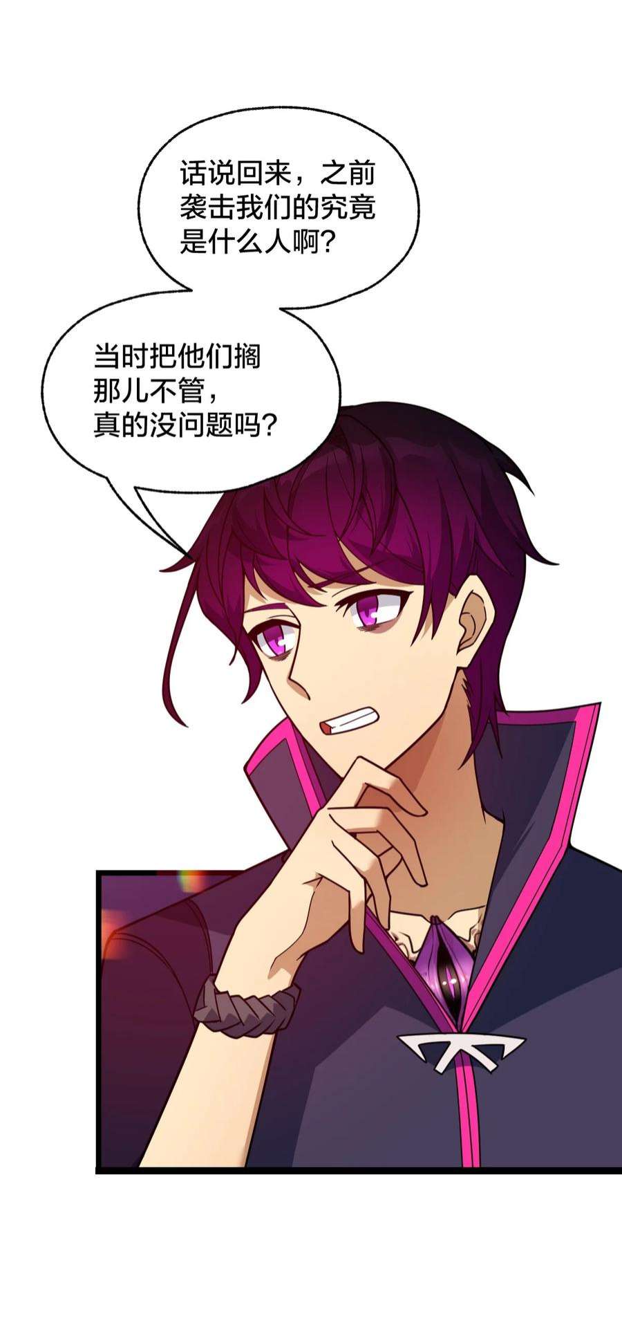 身为人类的我却成为怪异之主012 夺月！