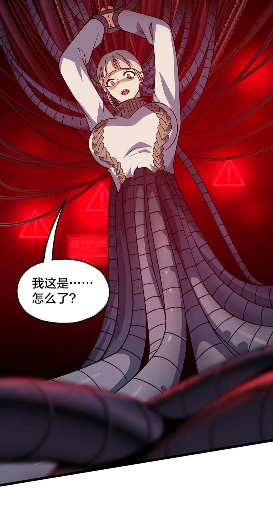 身为人类的我却成为怪异之主012 夺月！