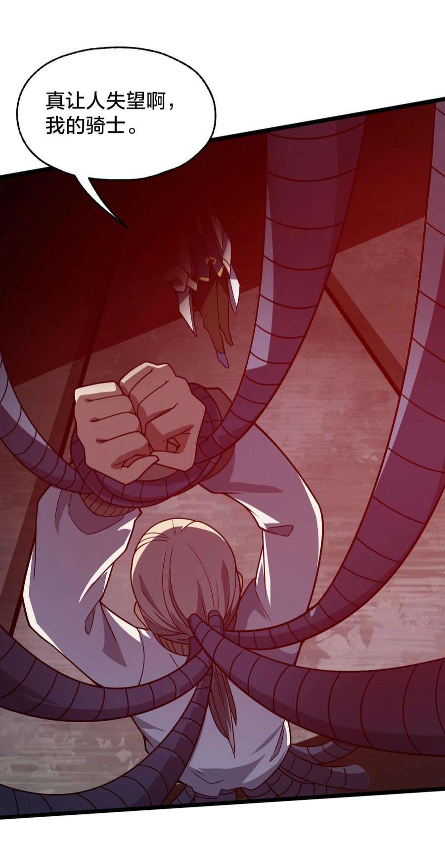 身为人类的我却成为怪异之主012 夺月！