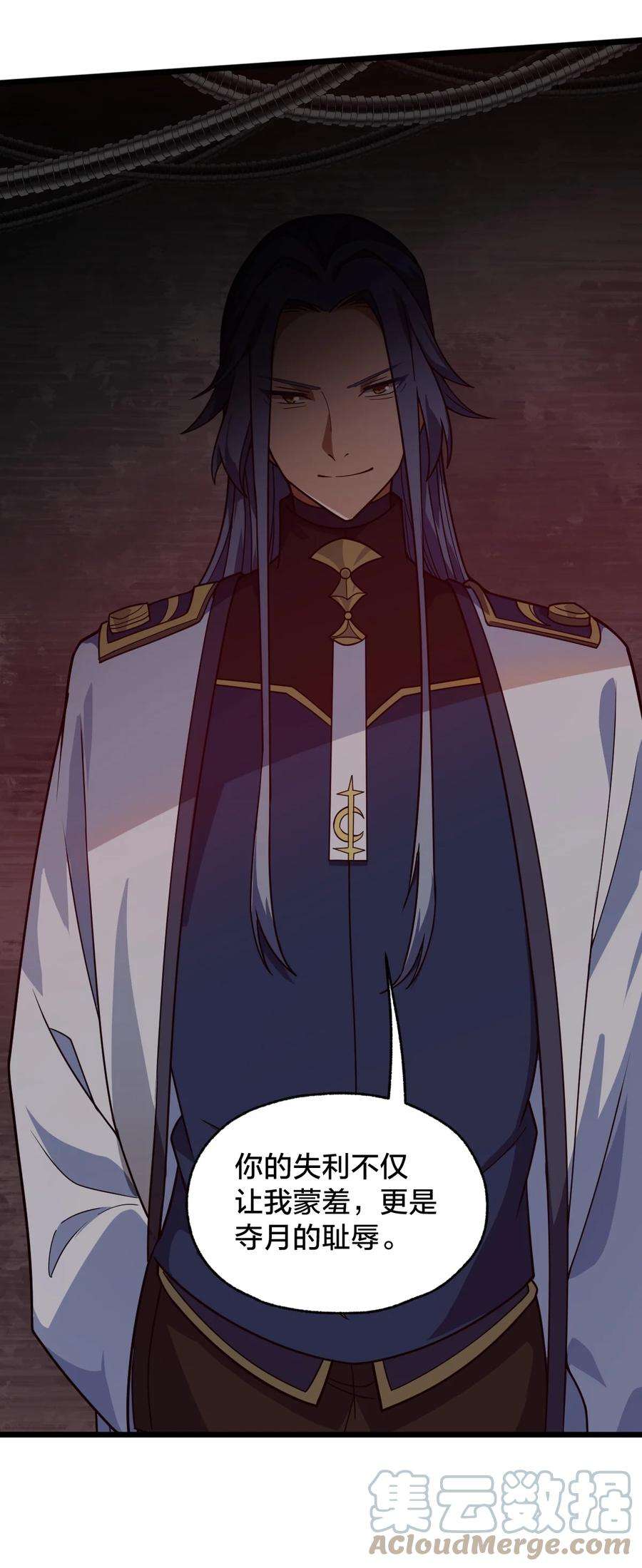 身为人类的我却成为怪异之主012 夺月！