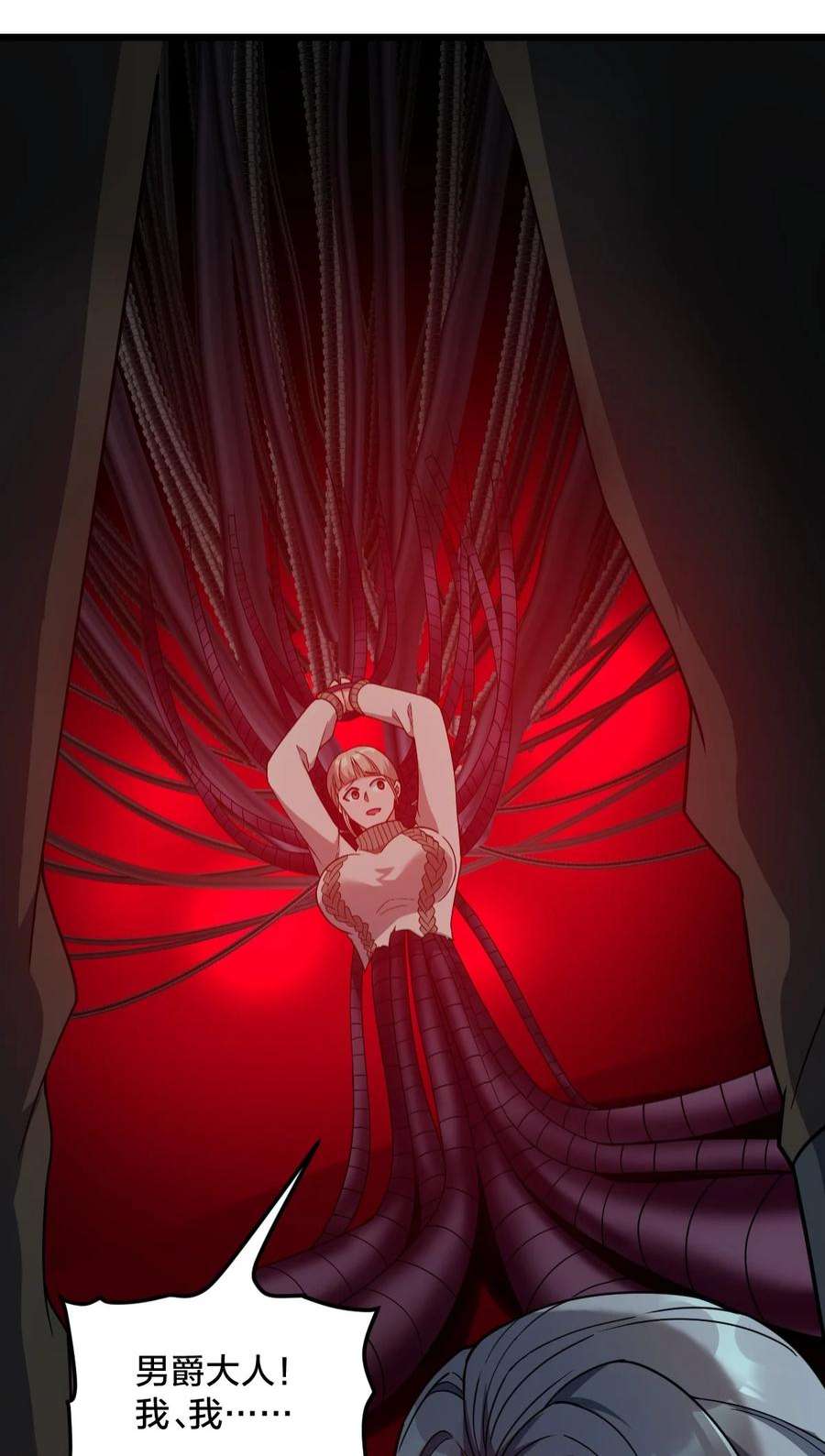 身为人类的我却成为怪异之主012 夺月！