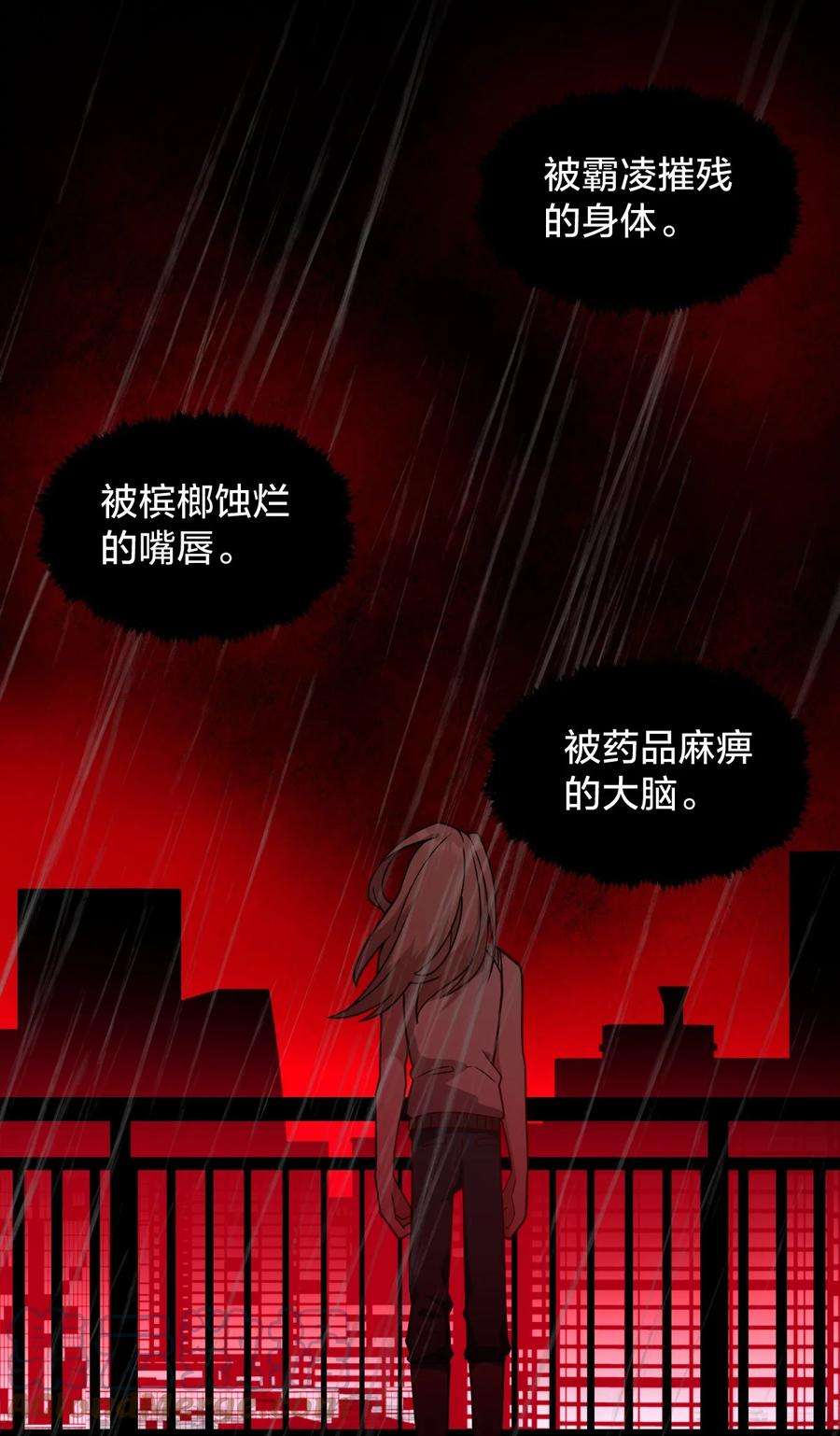 身为人类的我却成为怪异之主012 夺月！