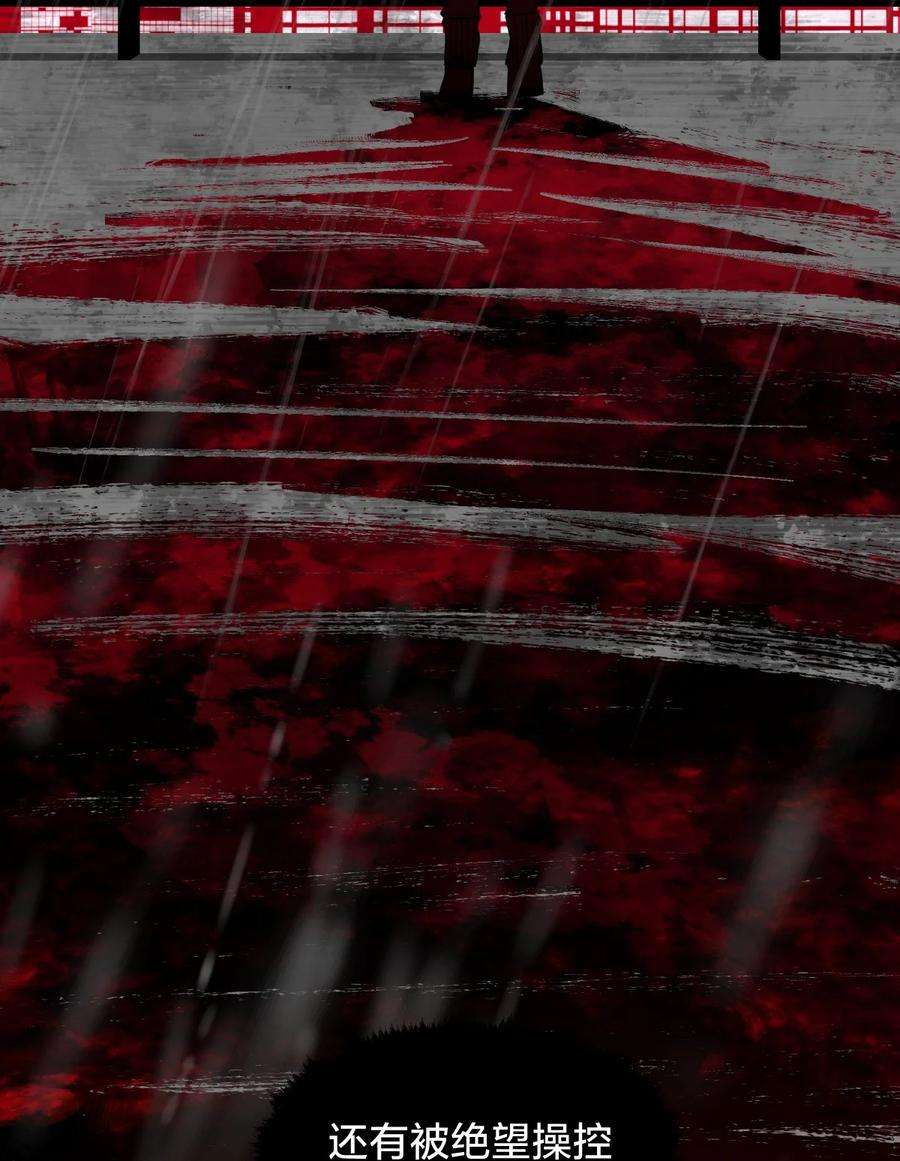 身为人类的我却成为怪异之主012 夺月！