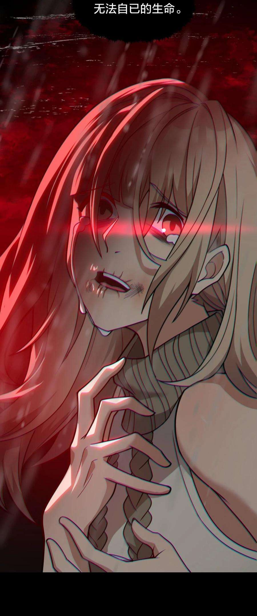 身为人类的我却成为怪异之主012 夺月！