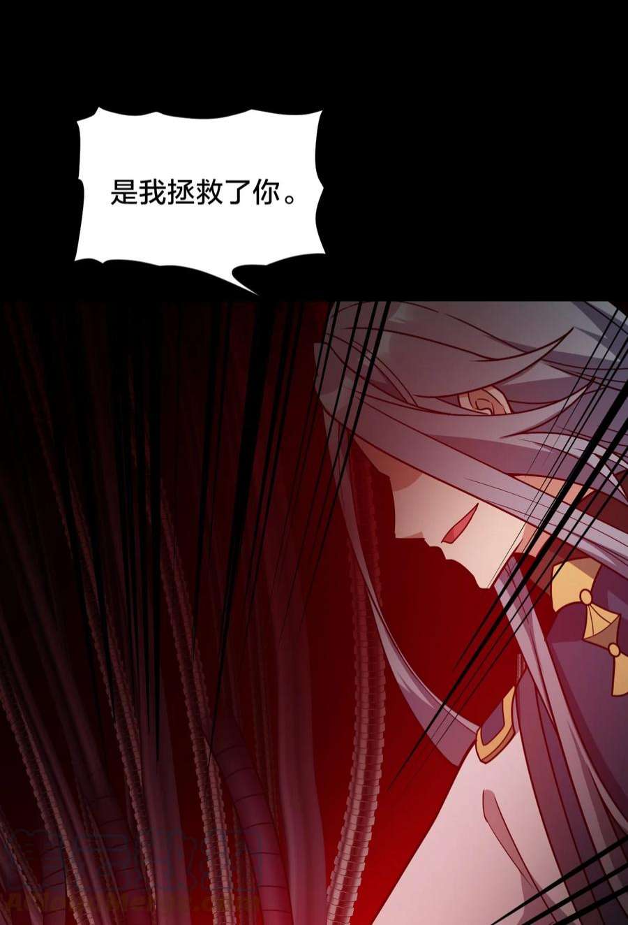 身为人类的我却成为怪异之主012 夺月！