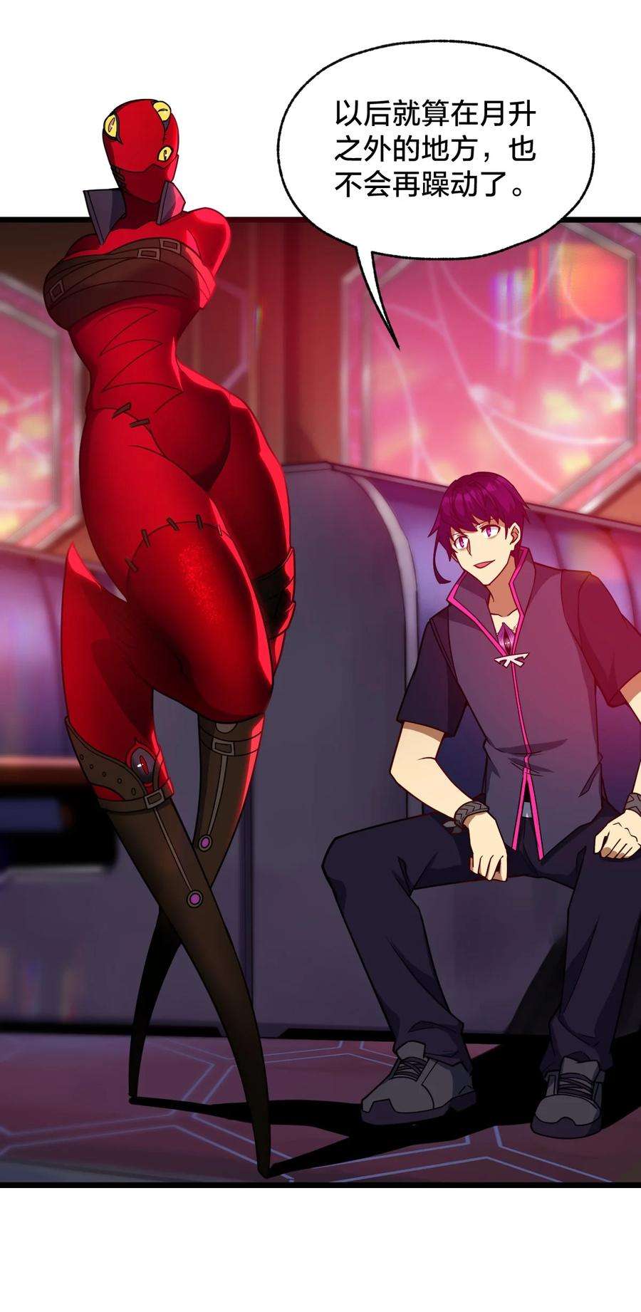 身为人类的我却成为怪异之主012 夺月！