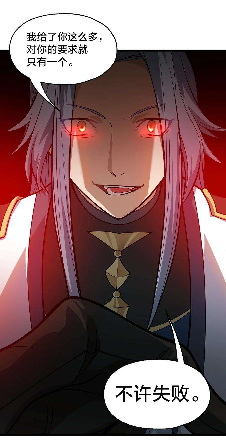 身为人类的我却成为怪异之主012 夺月！