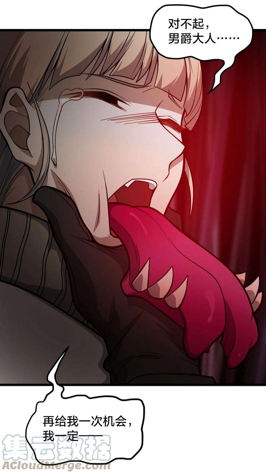 身为人类的我却成为怪异之主012 夺月！