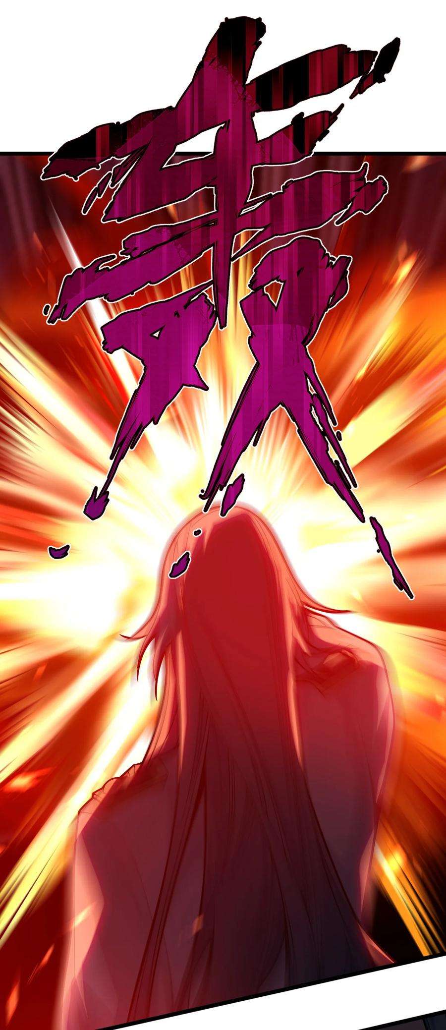 身为人类的我却成为怪异之主012 夺月！